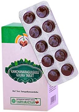 Вайдьяратнам Канчанарагулгулу Гулика 100 таблетки (1 опаковка)| Аюрведа продукти | Аюрведа Products | Vaidyaratnam