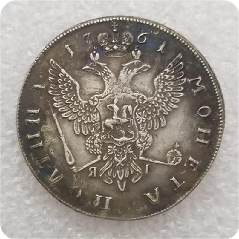 Старинни Занаяти Руски монети 1761 Възпоменателни Монети Колекцията Сребърни долара 2256