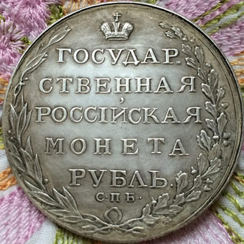 Руснаците Антични монети 1802 Рублата Монети 38 мм
