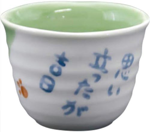 Комплект съдове за готвене RAO3Z Cat Arita Произведено в Япония, На 2 Безплатни чаши (Зелени), 1802-177296 /Φ8x5,8