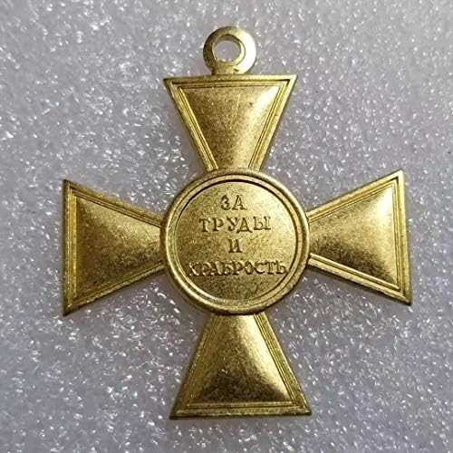 Старинни Занаяти на Русия: Латунная медал 1807 г., Възпоменателна Монета 1481