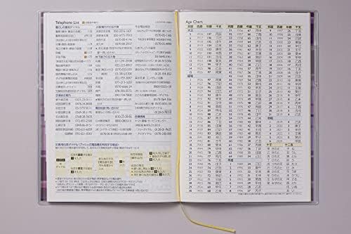 Дневник Takahashi № 677 Monthly Claire Index Grand 2, се освобождава от април 2023 г., Формат А5, в клетката