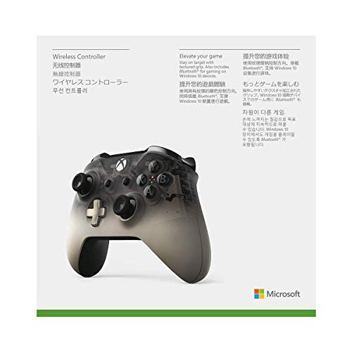 Безжичен контролер Xbox на Microsoft - Phantom Black Special Edition Xbox One (спрян от производство)